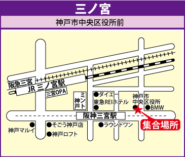 新大阪