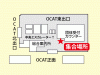 なんばＯＣＡＴ内1階　団体受付カウンター