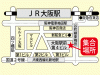 大阪駅　大阪駅前第4ビル東側