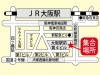 大阪駅前第四ビル東側
