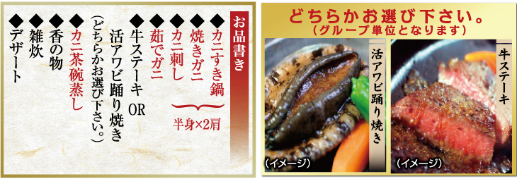 花ゆうみお品書