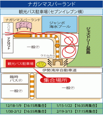 nagasima 