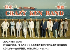 CRAZY KEN BAND