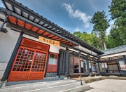 禅の里 笑来(みらい)　5名～15名で古民家1棟貸切