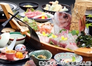 雅会席