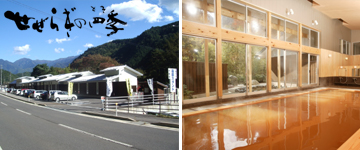 木曽御嶽山登山　入浴施設