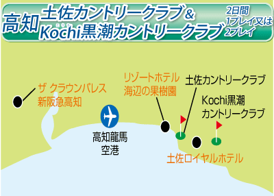 ゴルフ場