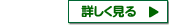 尾瀬日帰りツアー（鳩待峠）