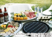ヘルシービーチ昼食オプション