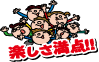 グループプラン