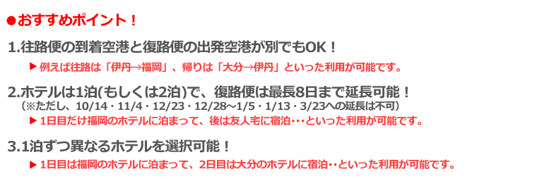 バスツアー 日帰り 宿泊 を利用するならサンシャインツアーへ