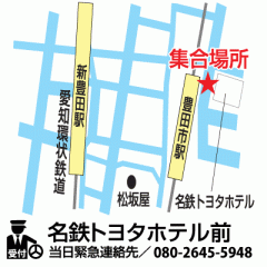 ディズニーリゾート名古屋発 愛知 三重発 夜行日帰り 宿泊バスツアー