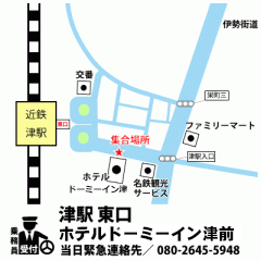 ディズニーリゾート パスポート付 スタンダード 津 白子 四日市 名古屋 豊橋 夜行日帰りバスツアー
