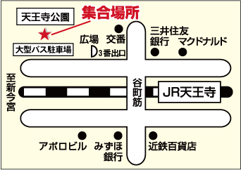 天王寺
