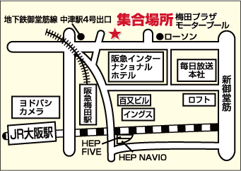 梅田プラザモータープール