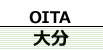 宿泊