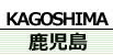 宿泊