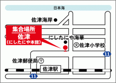 佐津