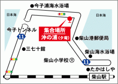 沖の浦