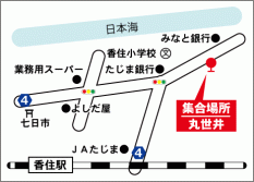 丸世井