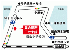 三七十館