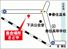 さどや