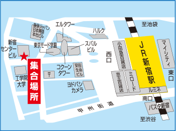 新宿