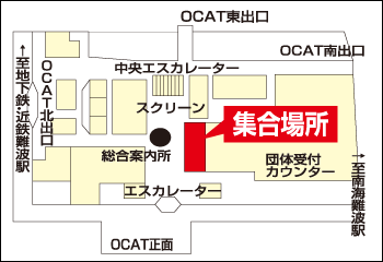 箱館山スキー場