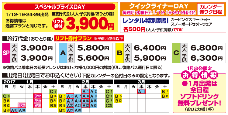旅行代金-ヨゴコーゲンリゾート★ヤップ