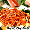 バイキング