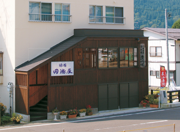 旅館田端屋外観