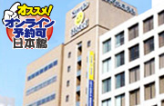 スマイルホテル東京日本橋