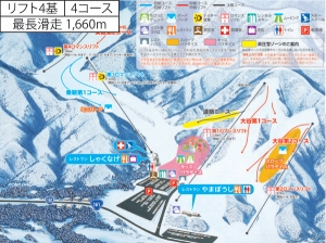 国境高原スノーパーク