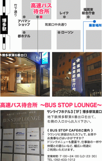 香椎