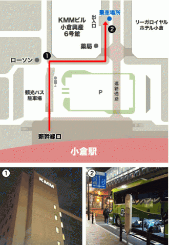 小倉