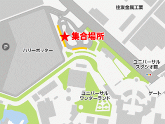 USJ/ユニバーサル・スタジオ・ジャパン