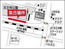 天王寺