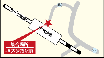 大歩危駅