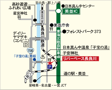 リバーベース長良川