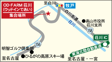 リバーベース長良川
