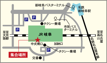 岐阜駅