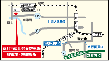 京都市嵐山観光駐車場