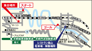 レストラン嵐山