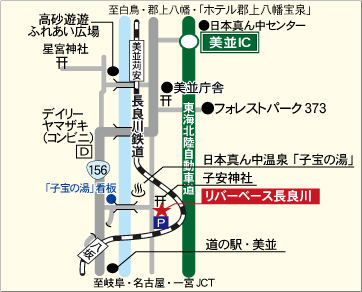 リバーベース長良川