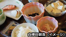日帰り2画像