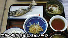 日帰り5画像