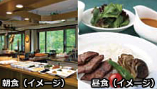 日帰り6画像