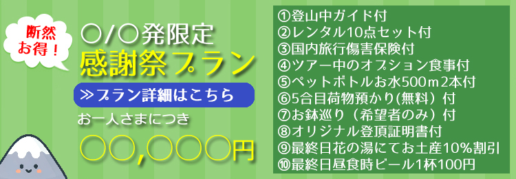 説明見本