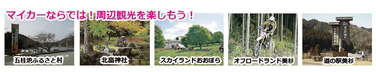 詳細