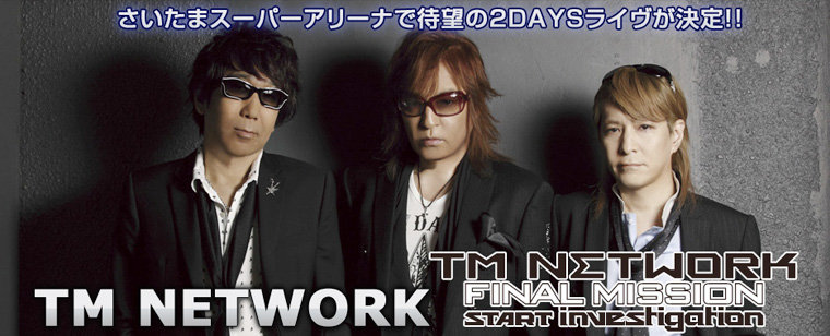 TM NETWORK 2013